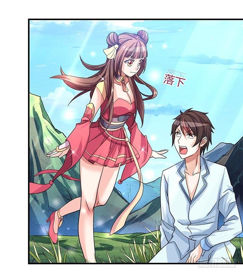 异界娱乐大亨漫画,第4话 突然出现的纹身1图