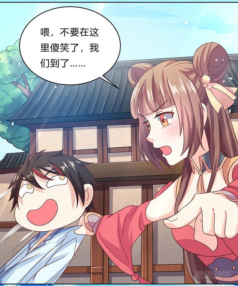 异界娱乐大亨漫画,第6话 大展身手的时候到了1图