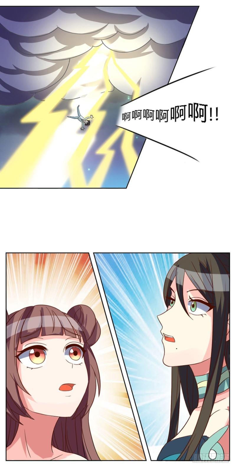 异界娱乐大亨漫画,第1话 穿越险被阉2图