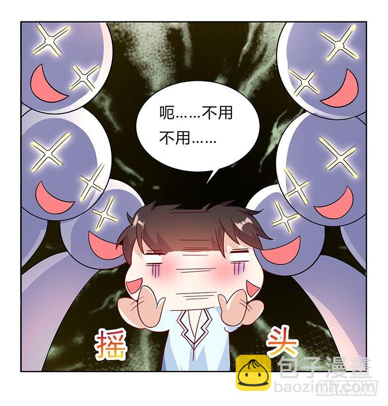 异界娱乐大亨漫画,第6话 大展身手的时候到了1图