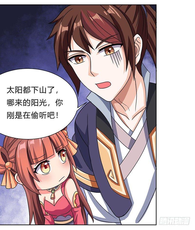 异界娱乐大亨漫画,第11话 流氓1图