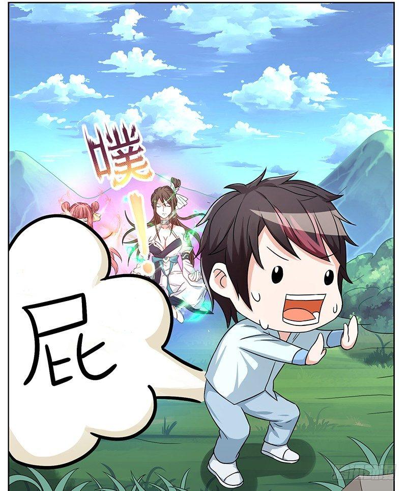 异界娱乐大亨漫画,第5话 帝都2图