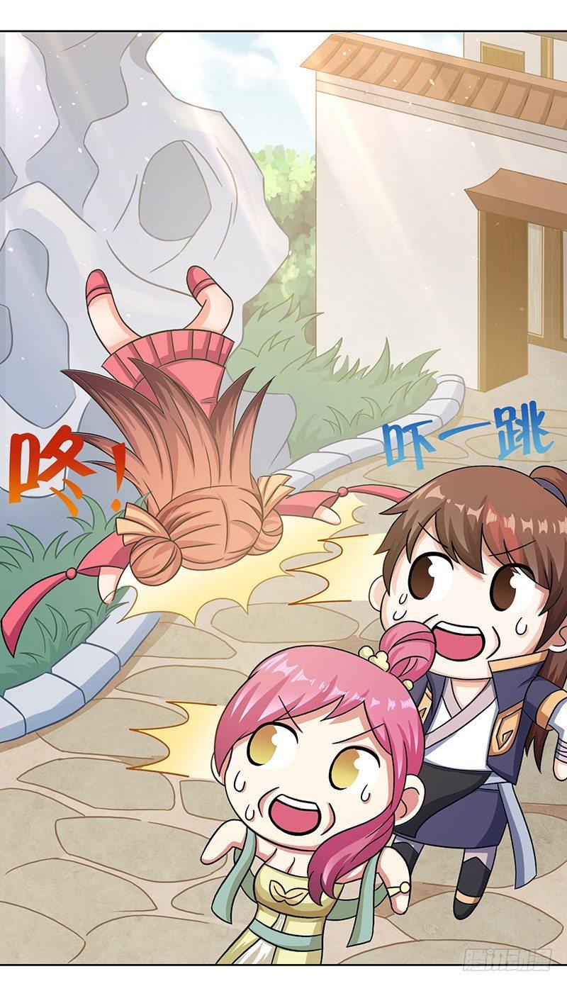 异界娱乐大亨漫画,第11话 流氓1图