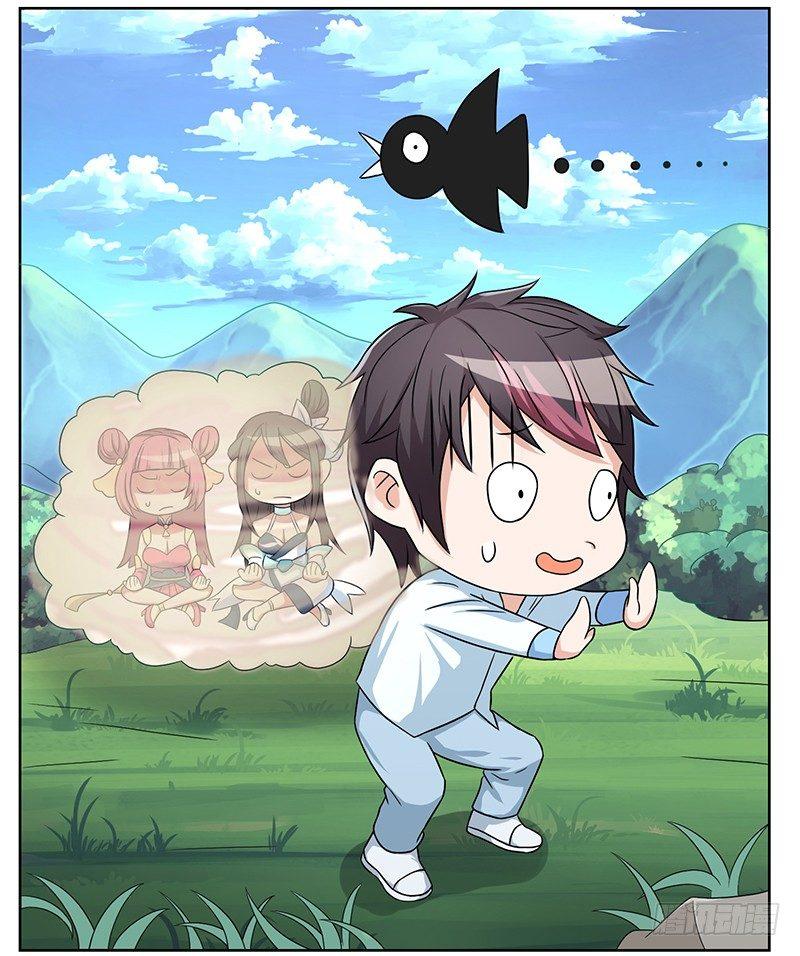 异界娱乐大亨漫画,第5话 帝都1图
