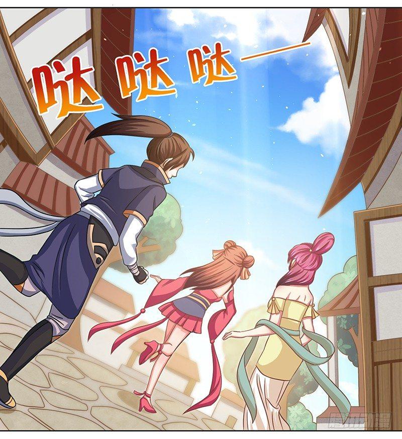 异界娱乐大亨漫画,第12话 这个女人太可怕2图