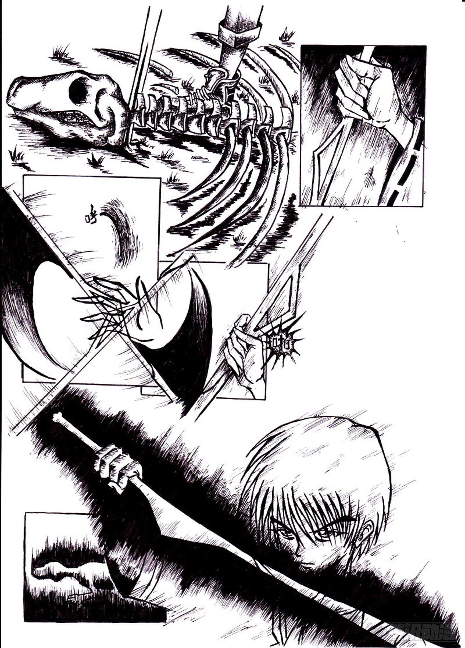 方舟效应漫画,102 龙吼大陆2图