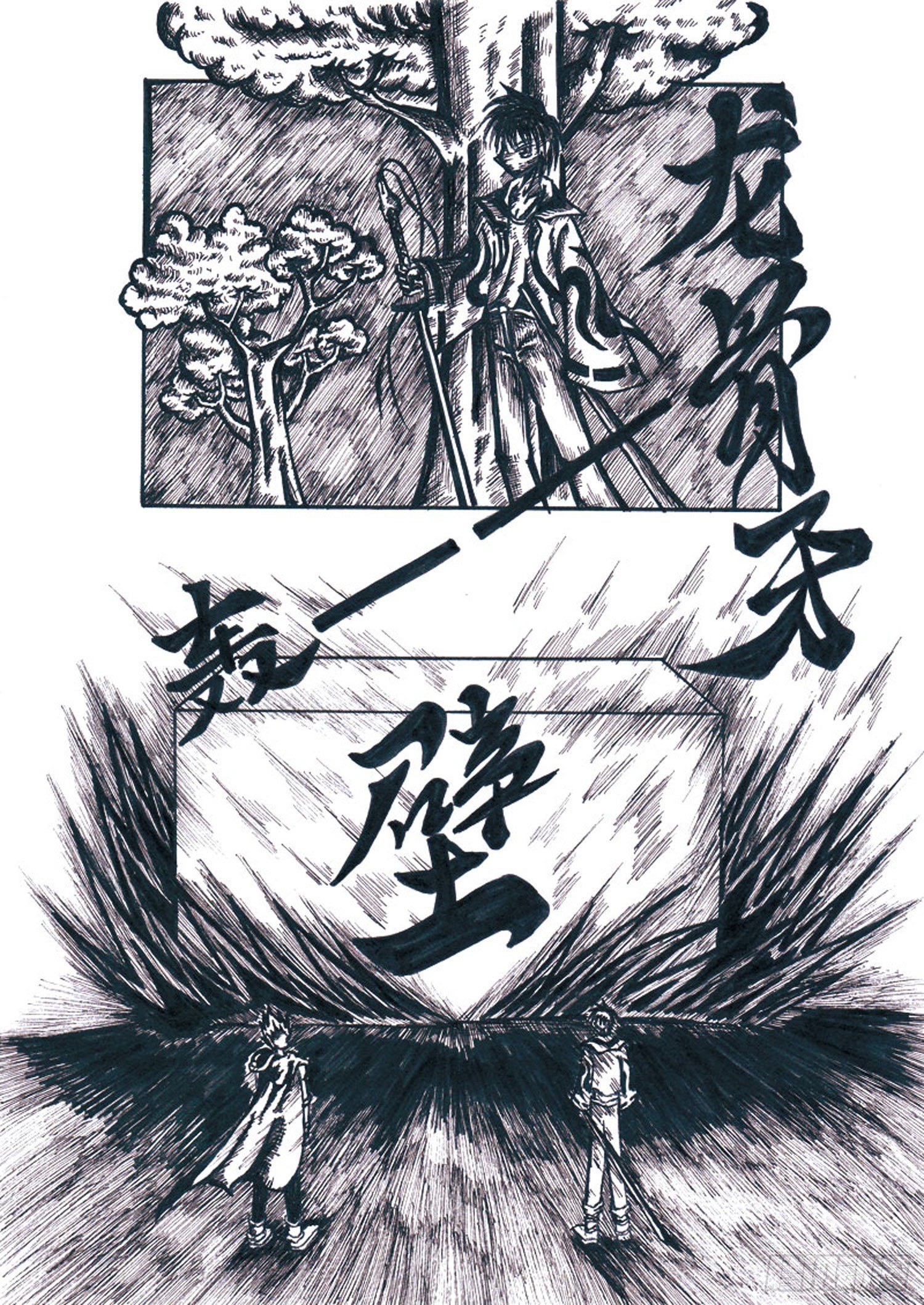 方舟效应漫画,104 孵化人2图