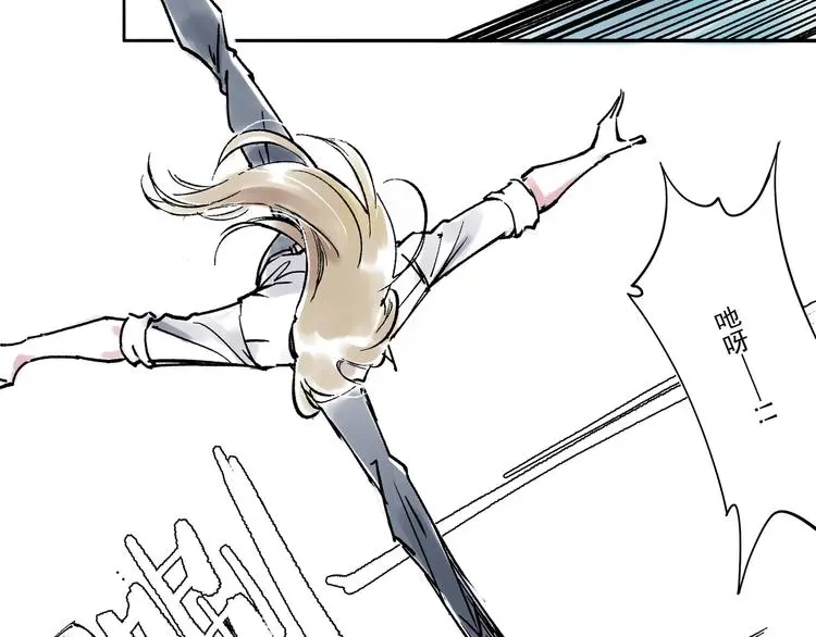 单身计划漫画,引子（7）交手2图