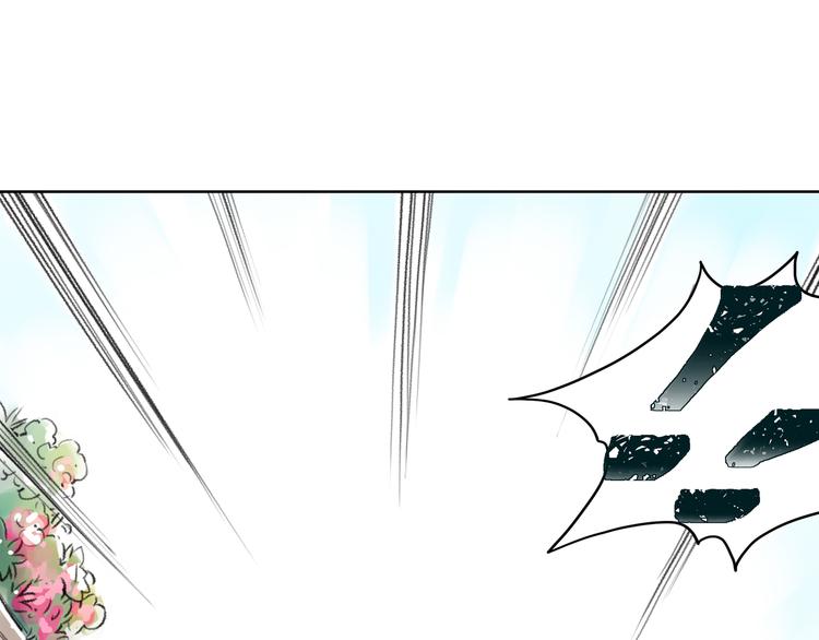 单身即地狱第一季完整版漫画,引子（5）埋伏1图