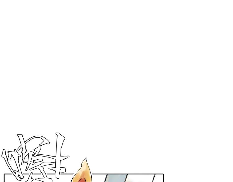 单身计划漫画,引子（1）女魔头1图