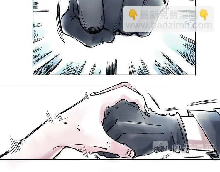 单身计划在线播放漫画,引子（7）交手1图