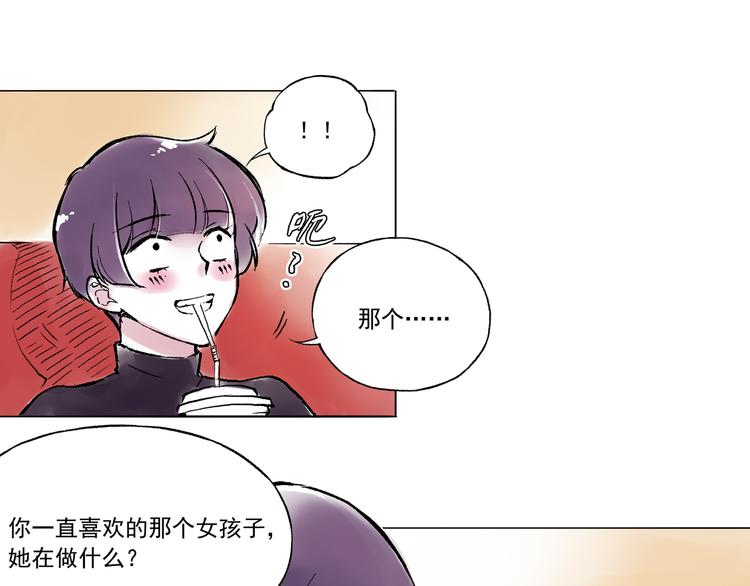 单身计划在线播放漫画,引子（12）期待2图