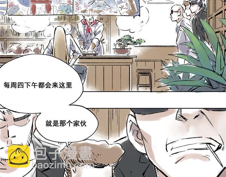 单身母亲与儿子相依为命30年漫画,引子（2）青梅竹马1图