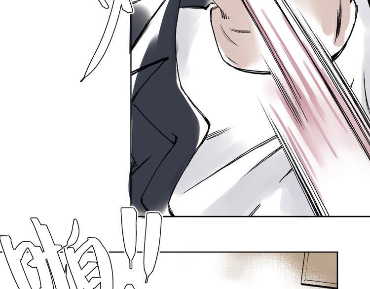 单身计划在线播放漫画,引子（2）青梅竹马2图