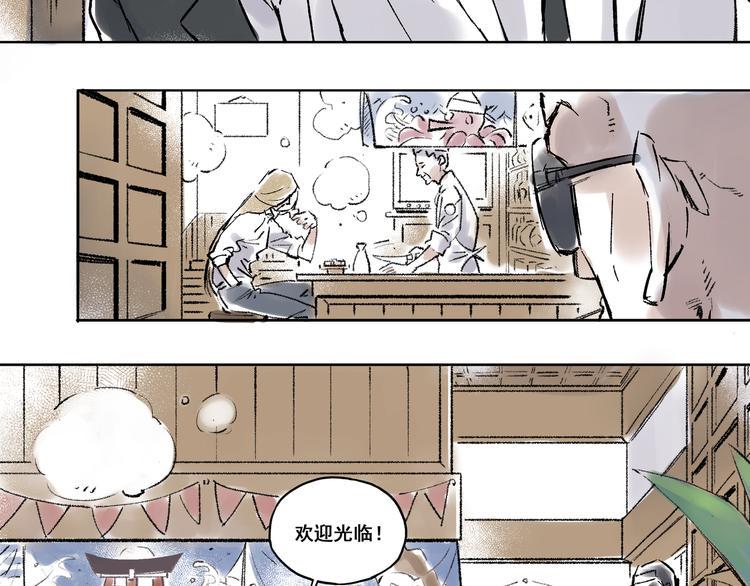 单身母亲与儿子相依为命30年漫画,引子（2）青梅竹马2图