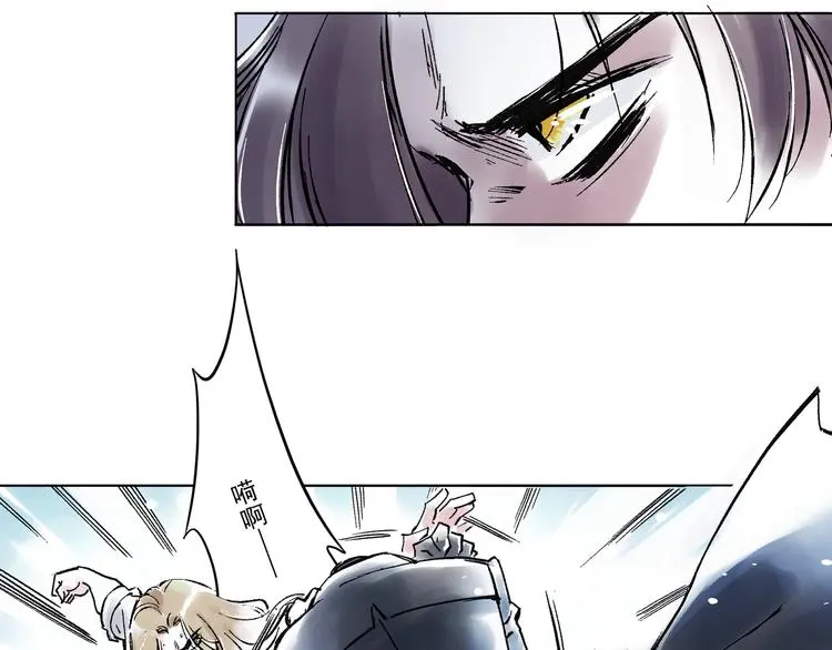 单身计划在线播放漫画,引子（7）交手2图