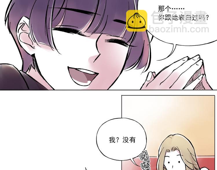 单身计划在线播放漫画,引子（12）期待1图