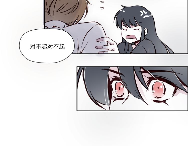 单身计划在线播放漫画,第一章（3）见义勇为的毕莉2图