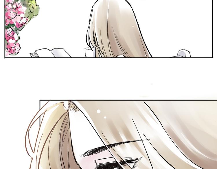 单身计划漫画,引子（5）埋伏2图