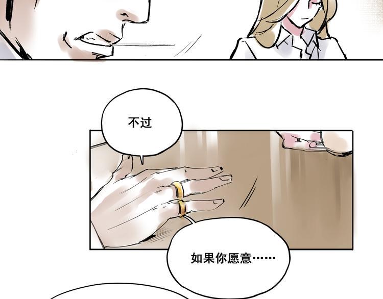 单身计划在线播放漫画,引子（2）青梅竹马2图