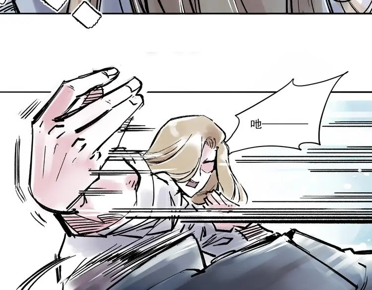 单身计划在线播放漫画,引子（7）交手2图