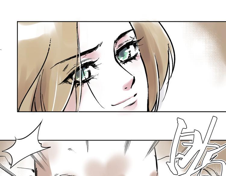 单身计划在线播放漫画,引子（2）青梅竹马1图