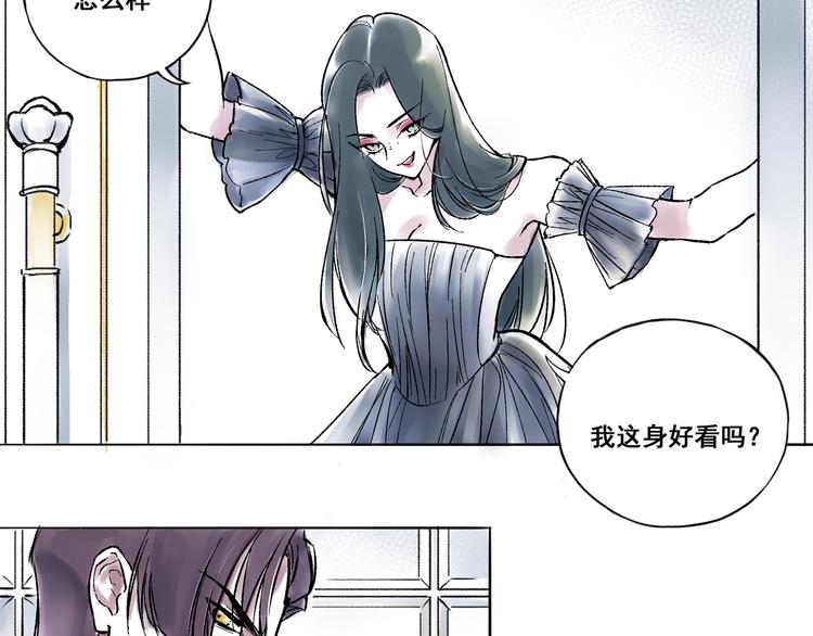 单身计划生育证明模板漫画,引子（10）新约2图