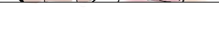 单身计划在线播放漫画,引子（2）青梅竹马2图
