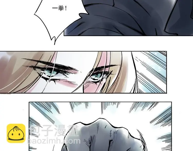 单身计划在线播放漫画,引子（7）交手2图