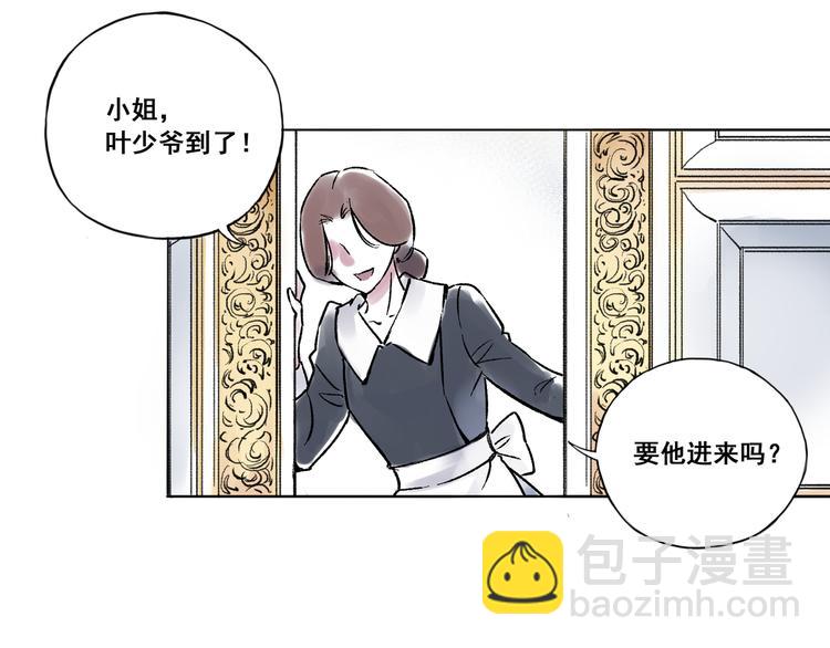 单身母亲与儿子相依为命30年漫画,引子（10）新约2图