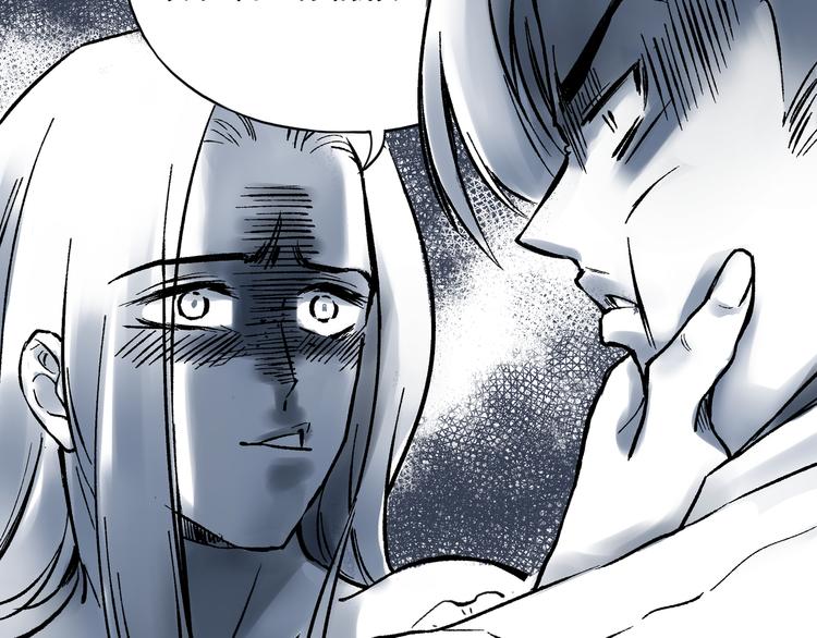 单身计划漫画,引子（10）新约1图