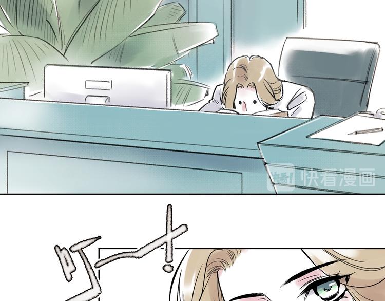 单身计划失败漫画,引子（6）试探2图