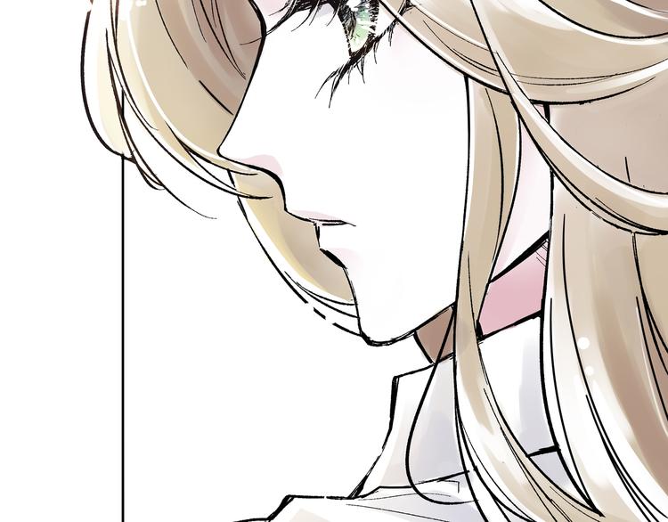 单身计划漫画,引子（5）埋伏1图