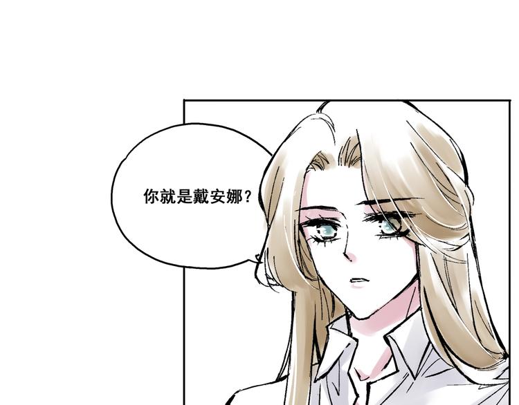 单身母亲与儿子相依为命30年漫画,引子（3）发小和闺密1图