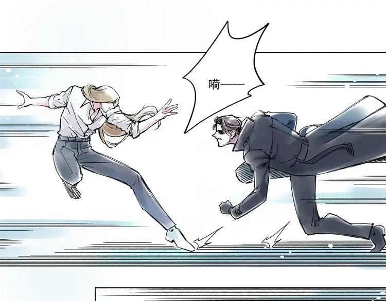 单身计划在线播放漫画,引子（7）交手2图