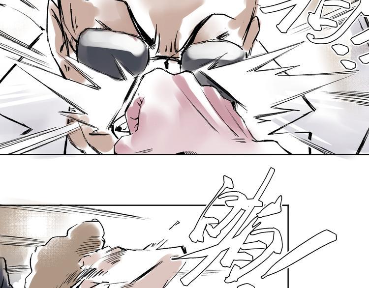 单身计划在线播放漫画,引子（2）青梅竹马2图