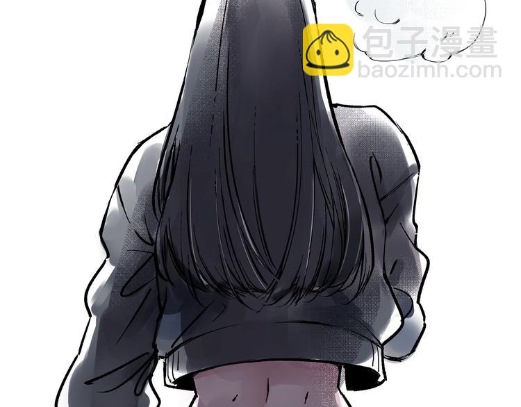 单身计划漫画,引子（1）女魔头2图