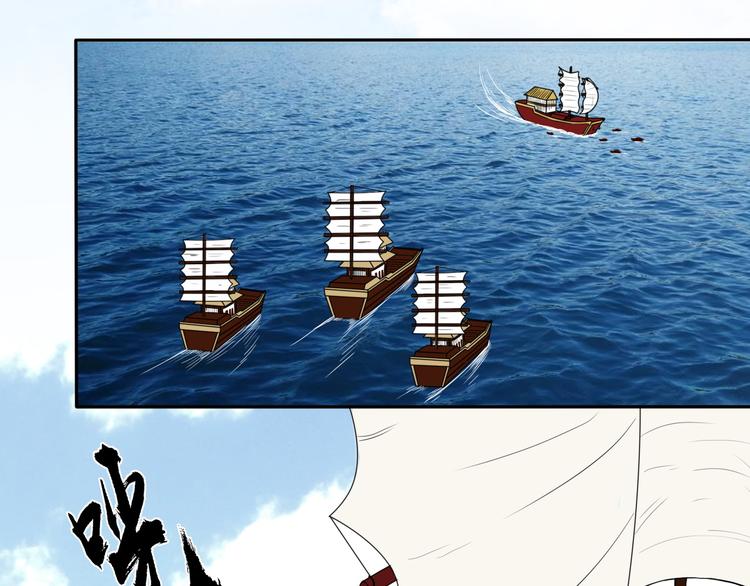 妖刀王妃漫画,第14话 千锋辟易2图