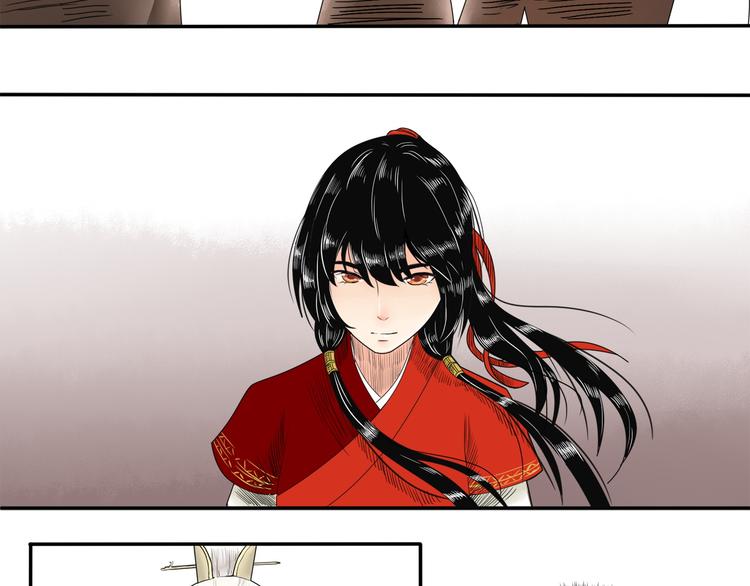 妖刀王妃漫画,第2话 似曾相识1图