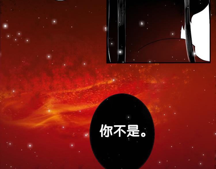 妖刀王妃漫画,序章 赤瞳妖女&amp;病弱王爷！1图