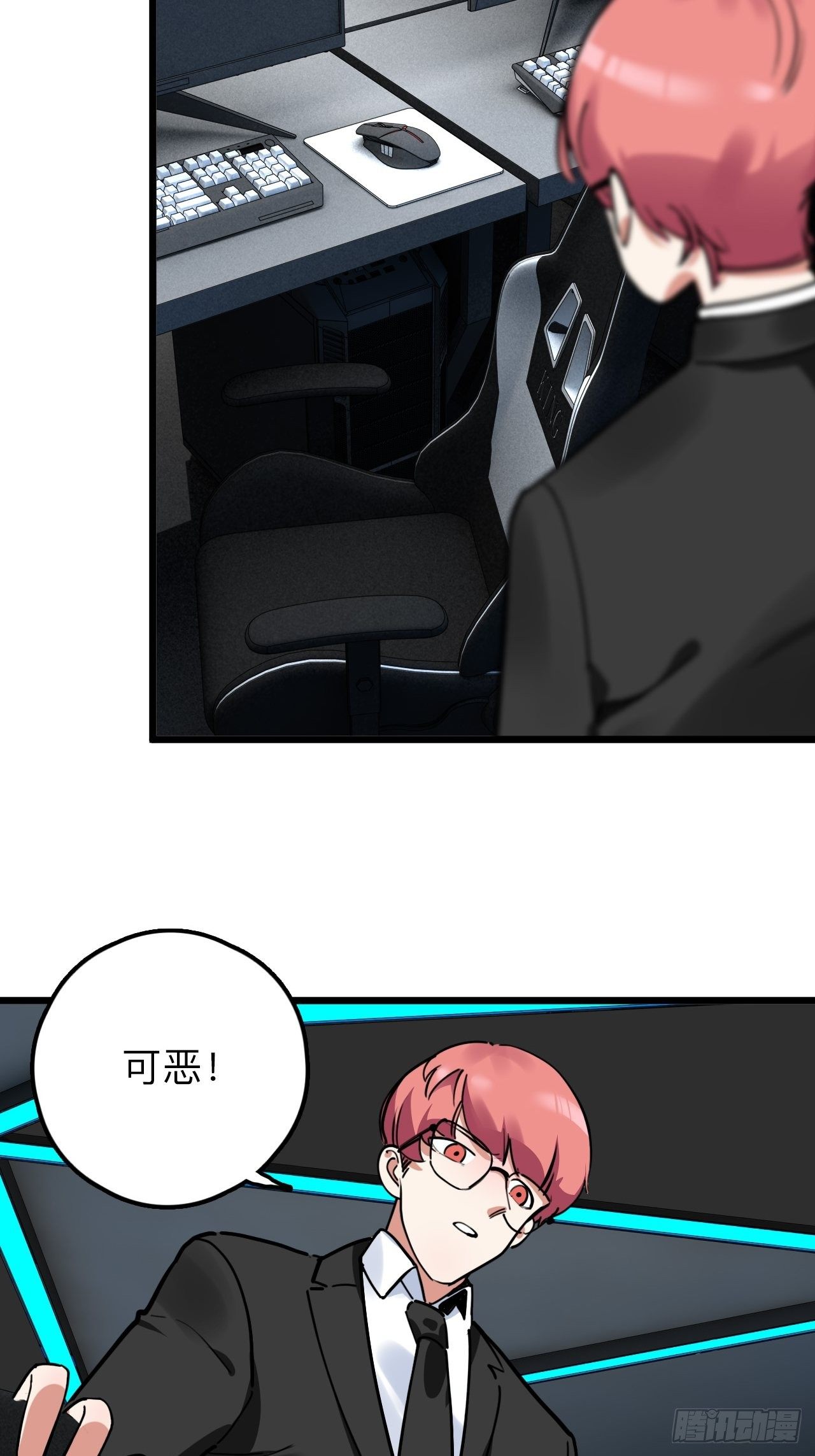 未来重启2：老板他稳健发育中漫画,第12话 “她”就是钟刘砥柱？2图