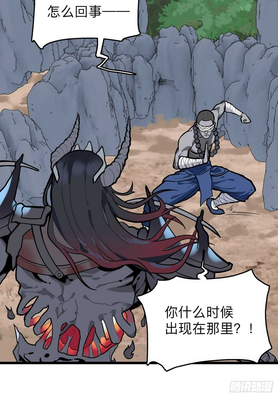未来重启2：老板他稳健发育中漫画,第3话 如狼似虎的选手2图