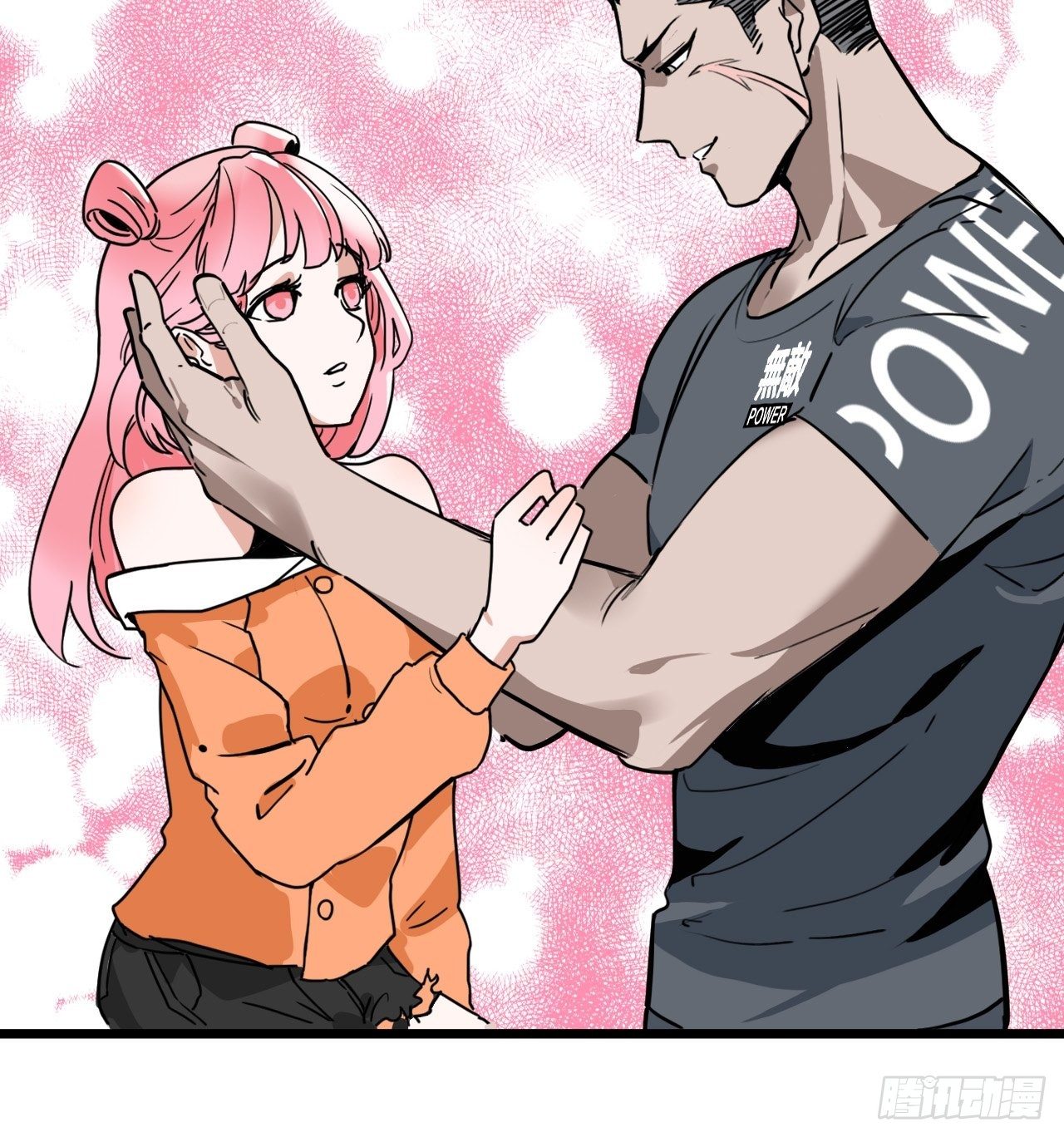未来重启2：老板他稳健发育中漫画,第9话 女朋友同意才续约？1图