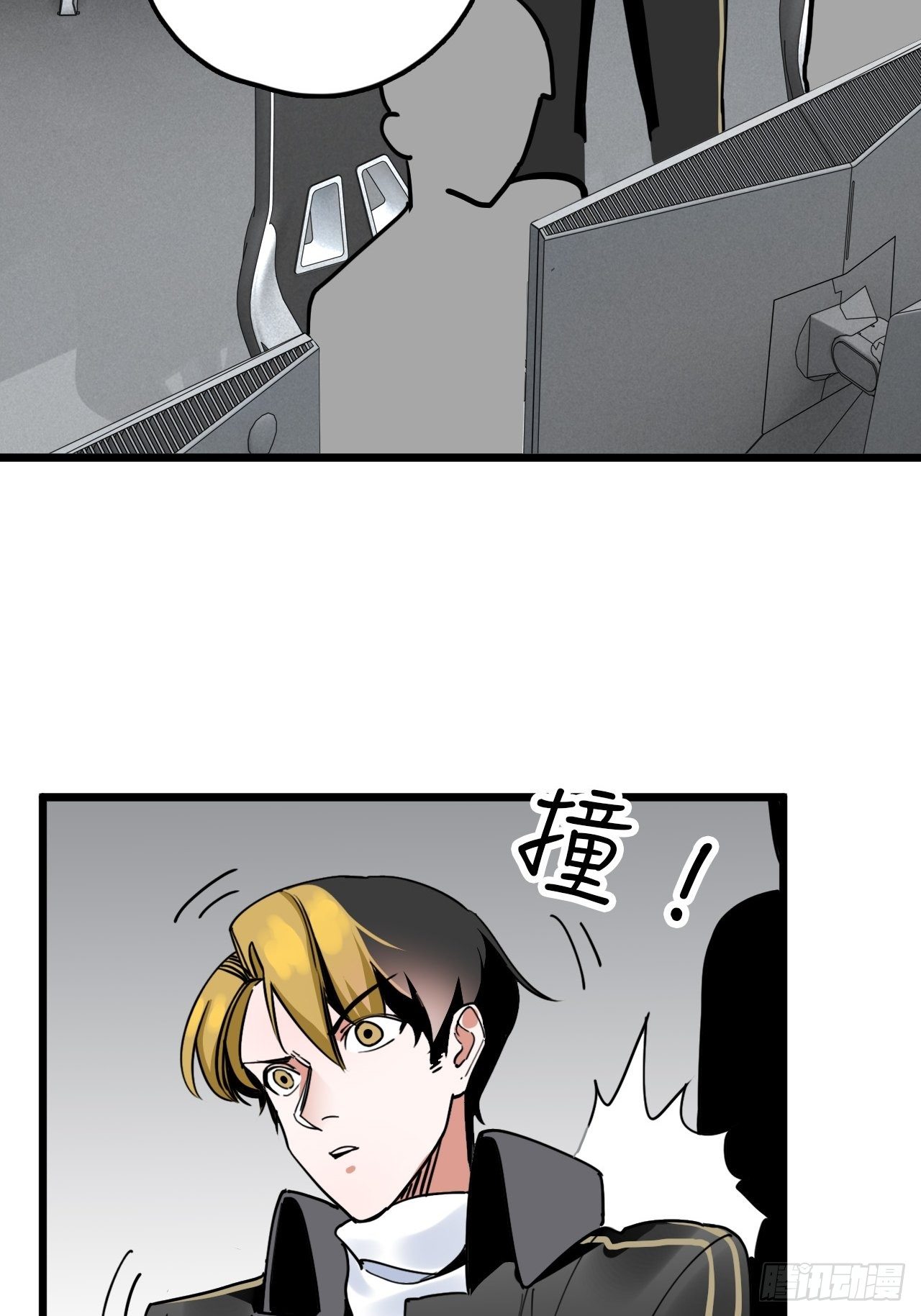 未来重启2：老板他稳健发育中漫画,第12话 “她”就是钟刘砥柱？2图