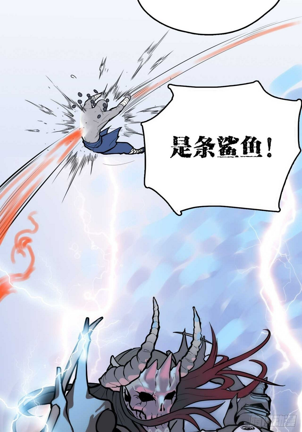 未来重启2：老板他稳健发育中漫画,第3话 如狼似虎的选手2图