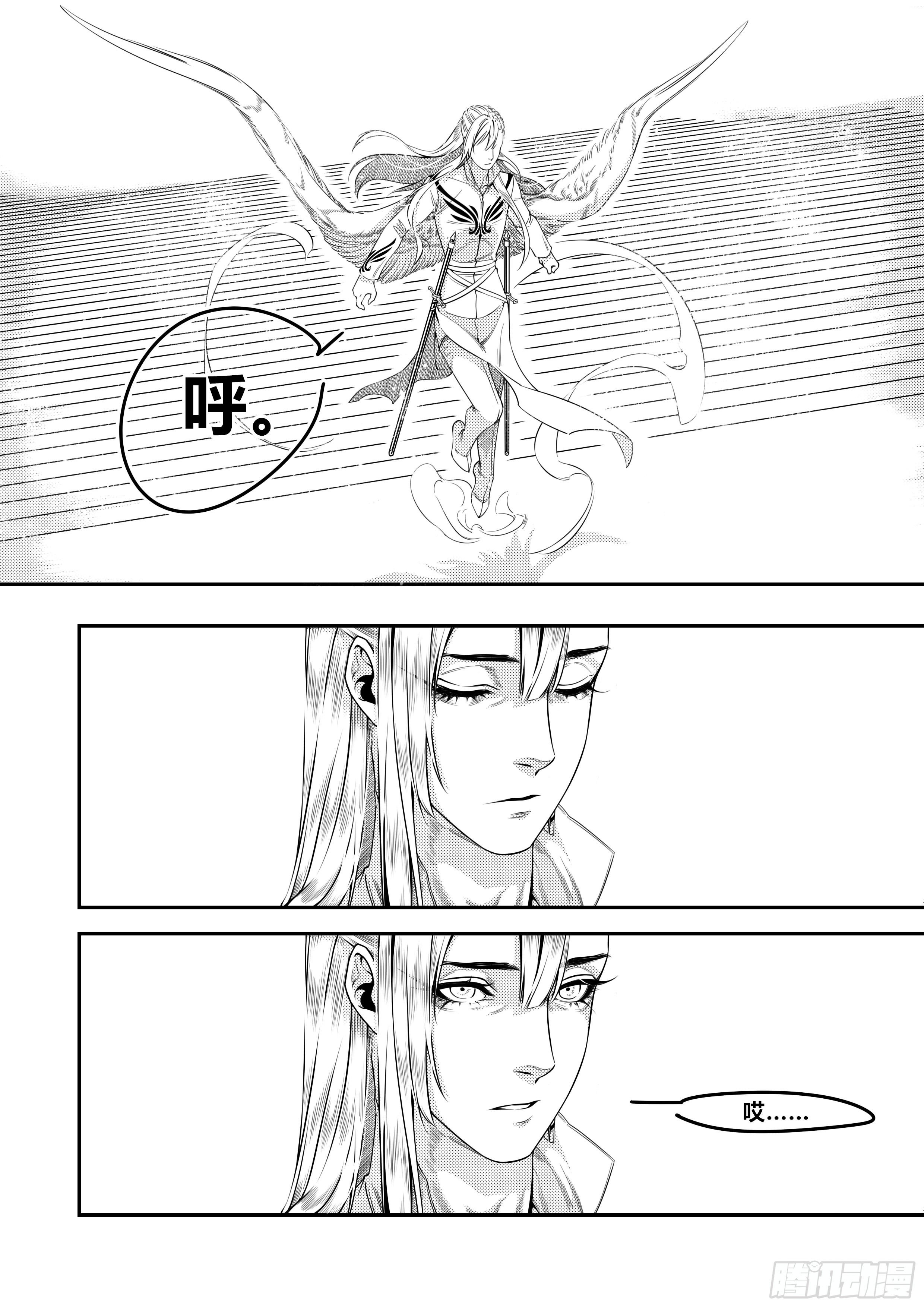 天使不会哭泣歌曲漫画,第二十九话（2）2图