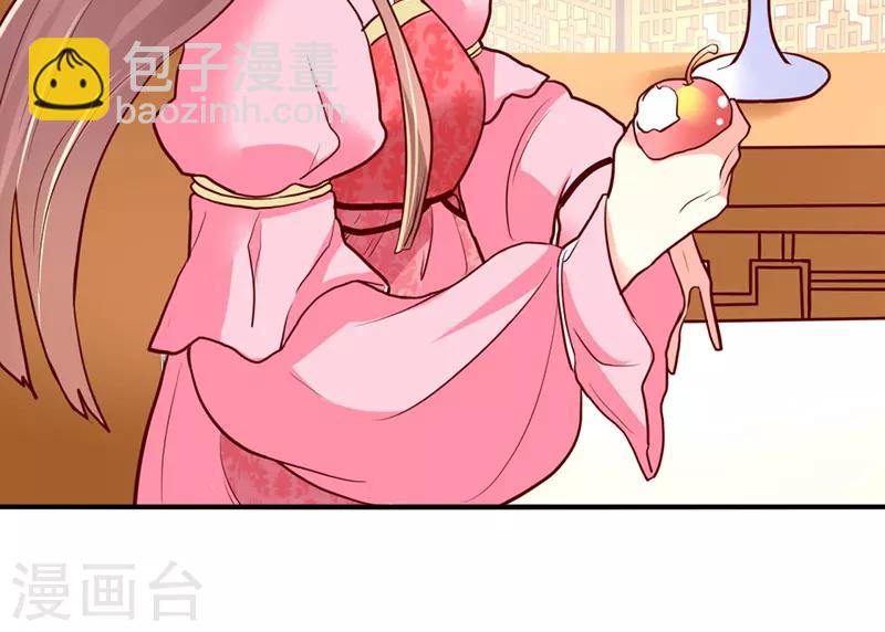 吃出来的桃花运漫画,第30话2图