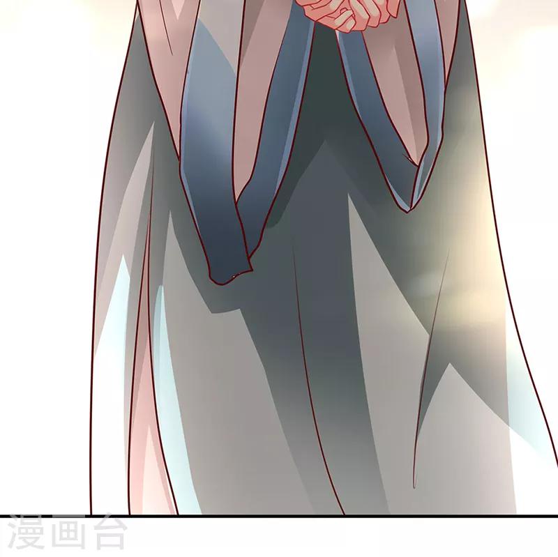 吃出来的桃花运漫画,第9话2图