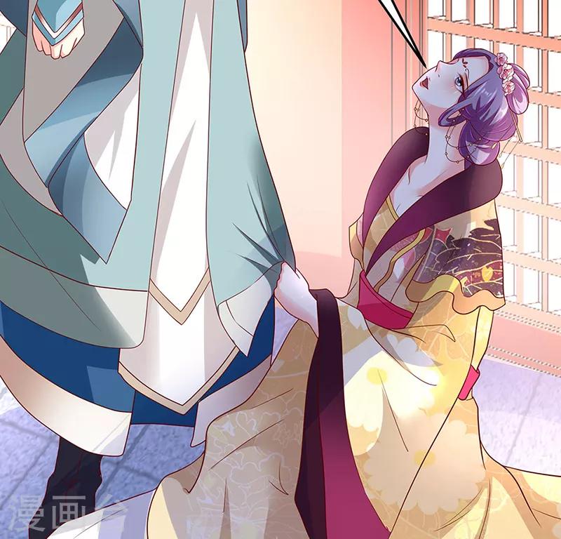吃出来的桃花运漫画,第15话2图