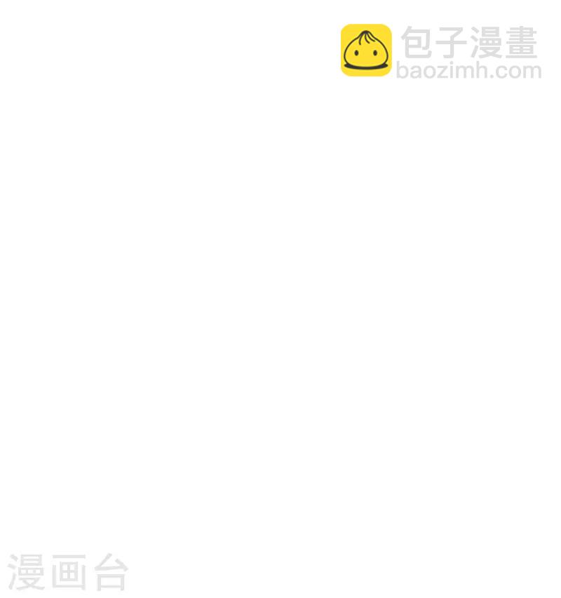 吃出来的桃花运漫画,第47话2图